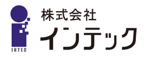 株式会社 インテック